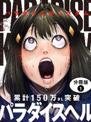 间谍过家家·剧场版
