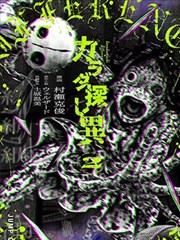 蓝色监狱·第二季