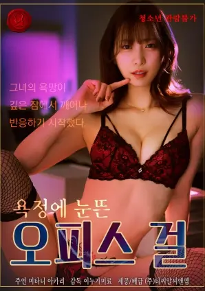 新生