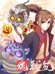 种地吧·少年篇