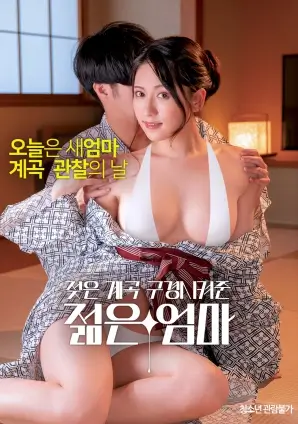 哥斯拉-1.0