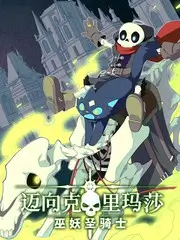 这就是街舞·第七季